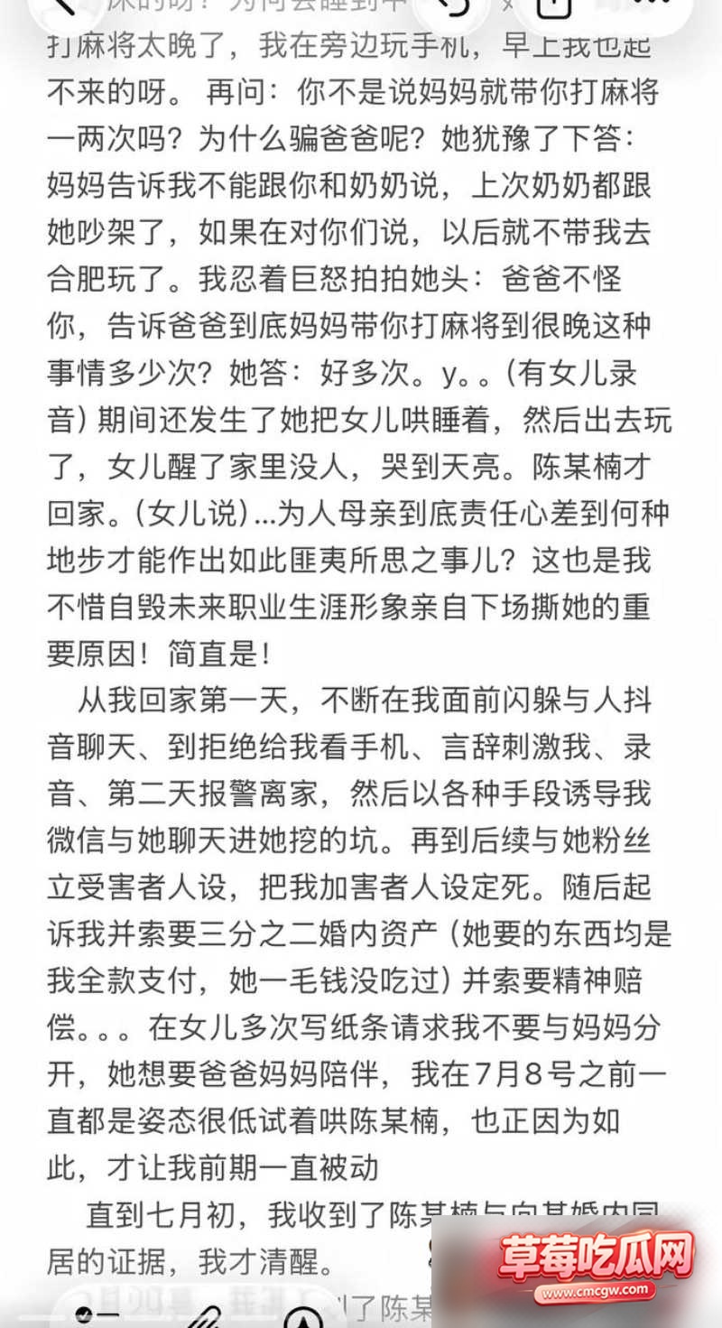 曝光 8 曝光 8