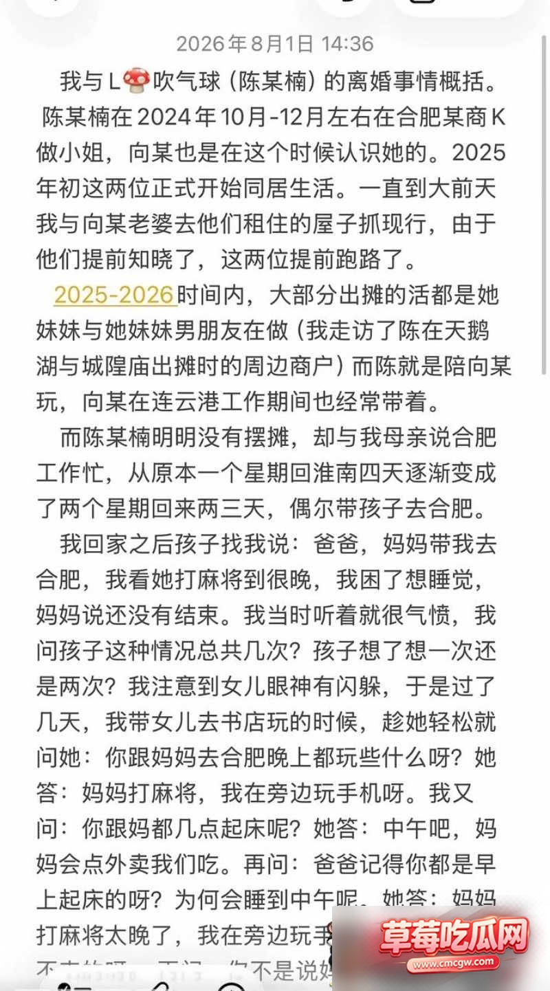 曝光 9 曝光 9