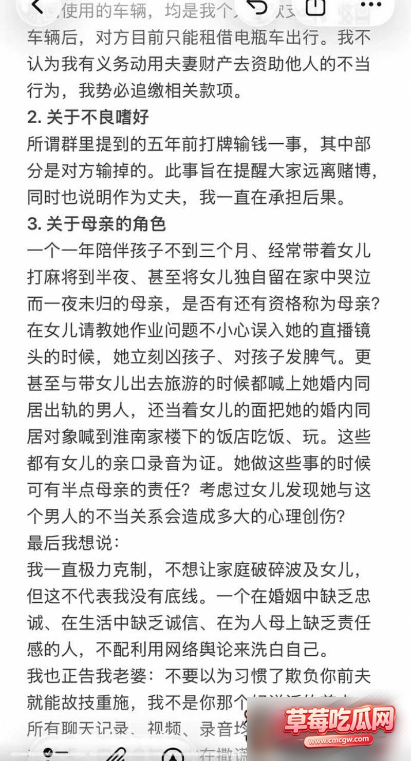 曝光 12 曝光 12