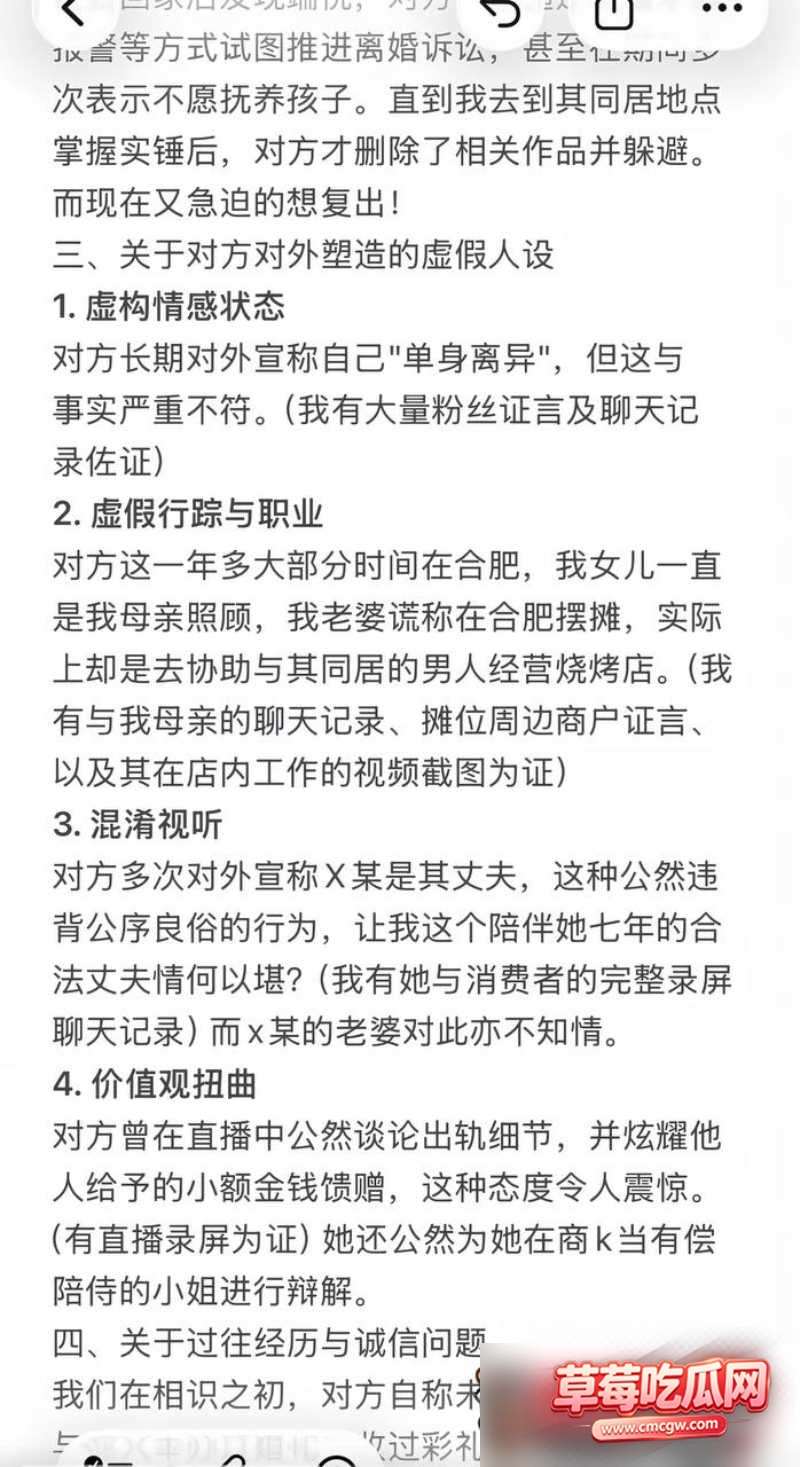 曝光 14 曝光 14