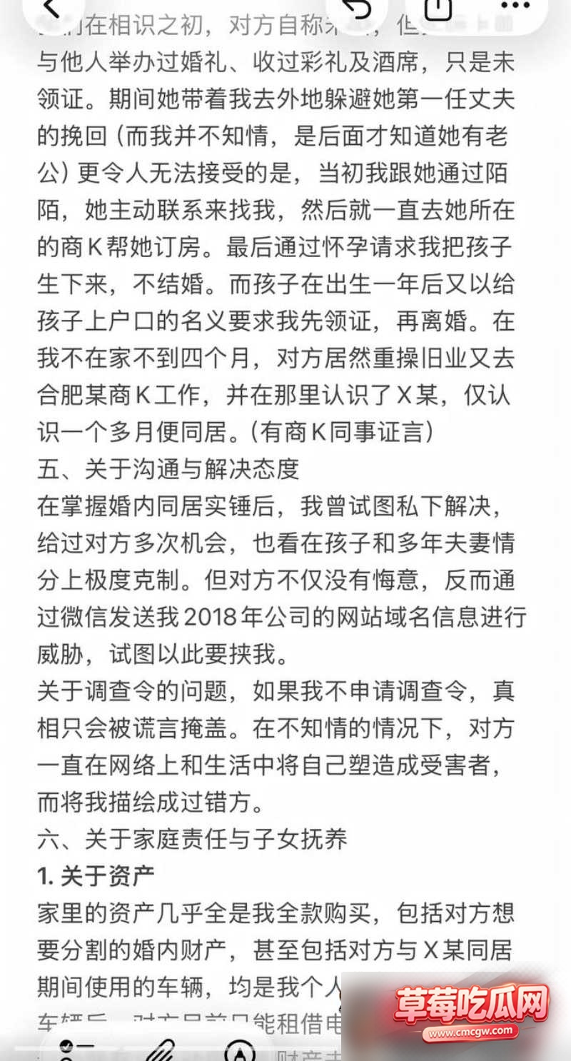曝光 13 曝光 13