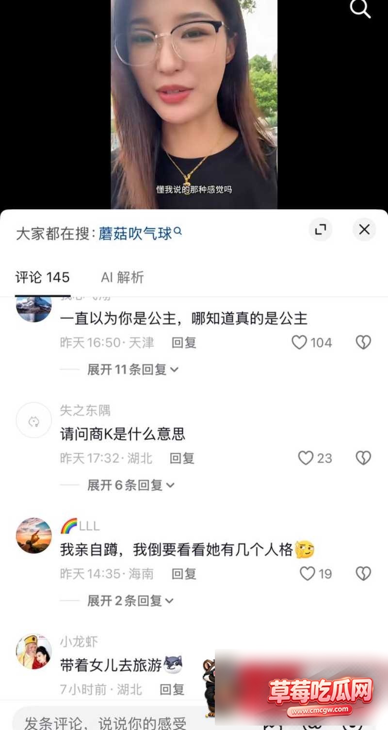 程亚楠 1 程亚楠 1