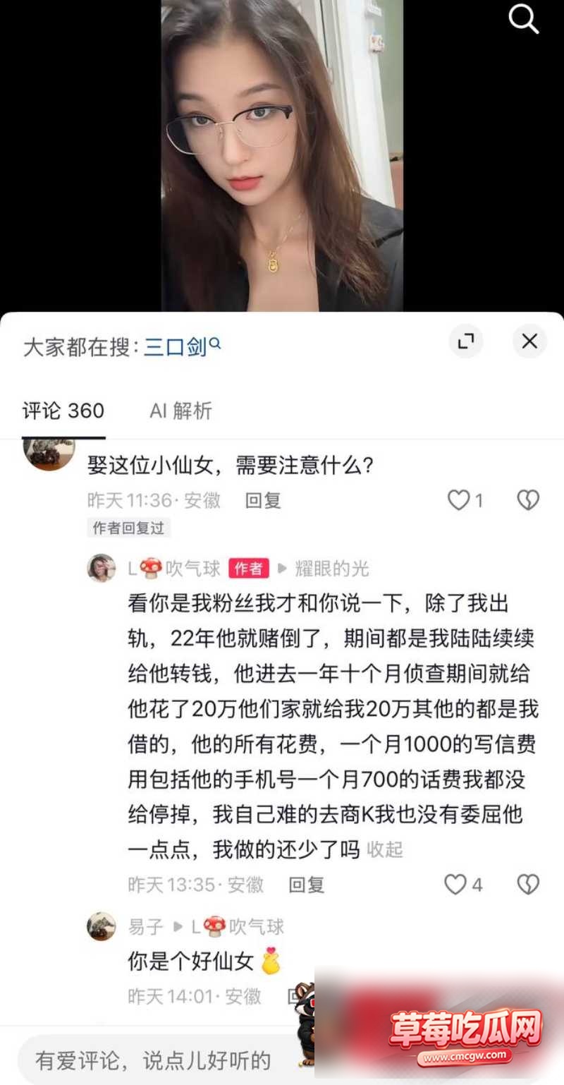 程亚楠 2 程亚楠 2