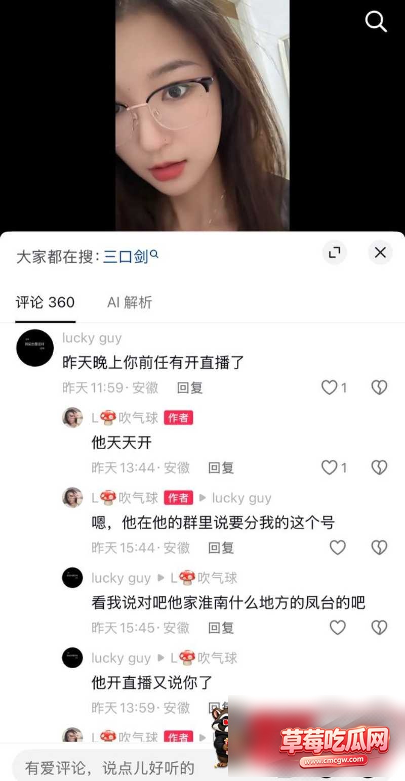 程亚楠 3 程亚楠 3