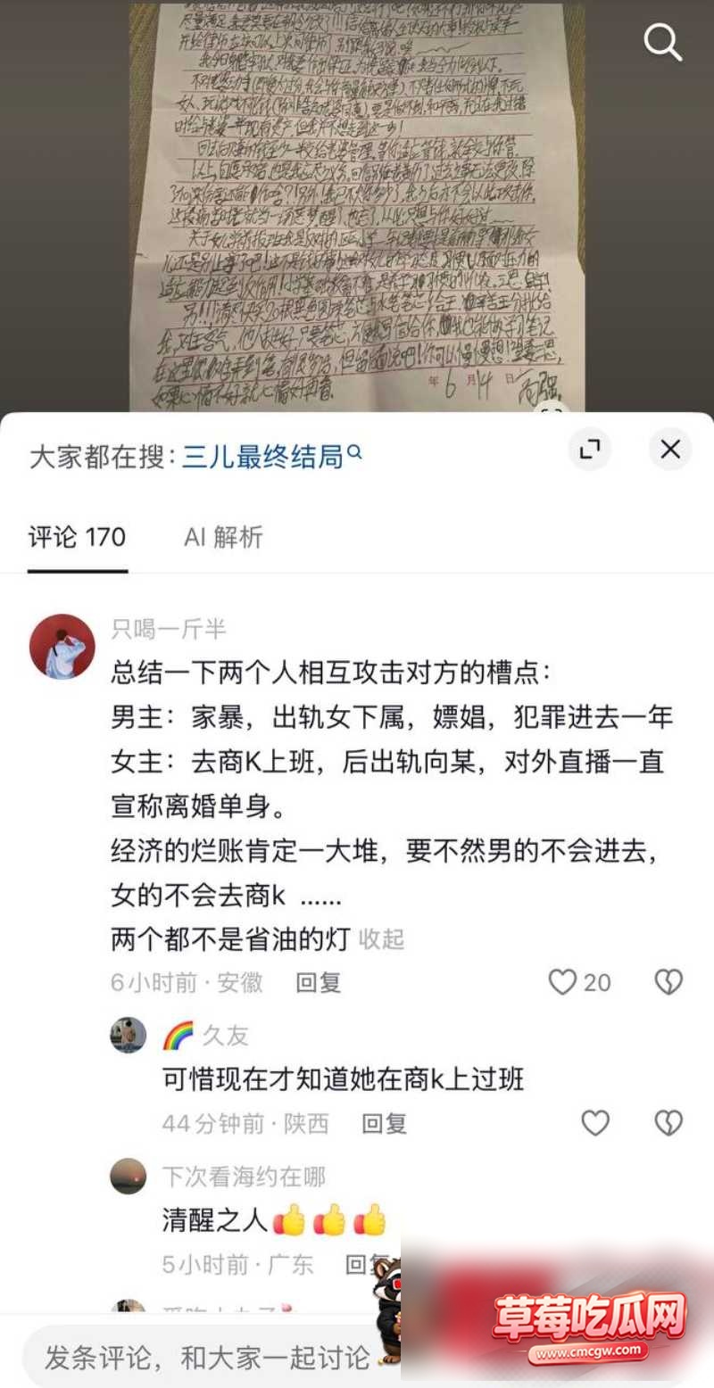 程亚楠 4 程亚楠 4