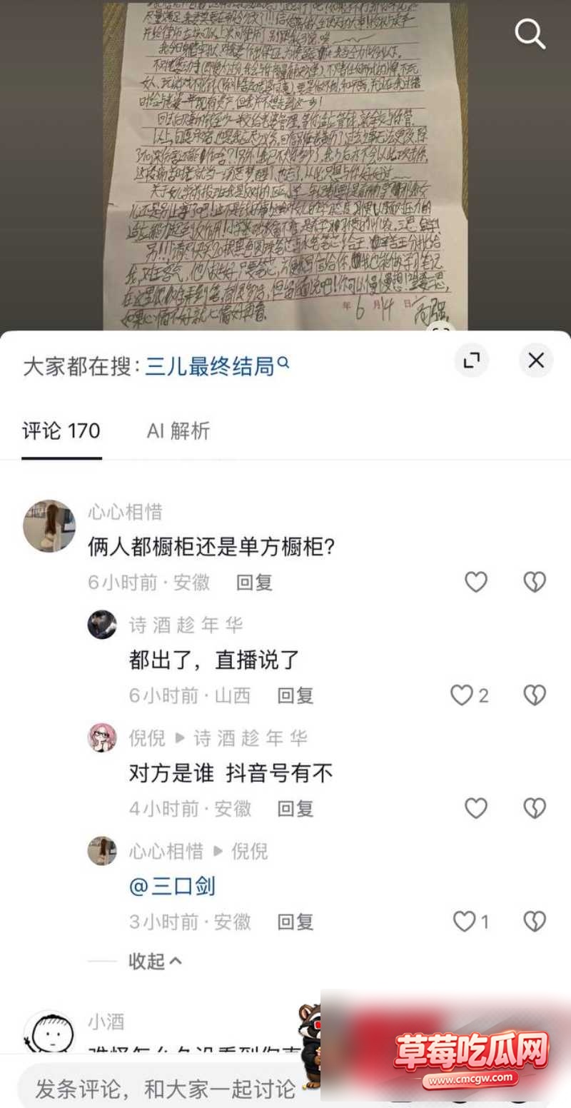 程亚楠 5 程亚楠 5