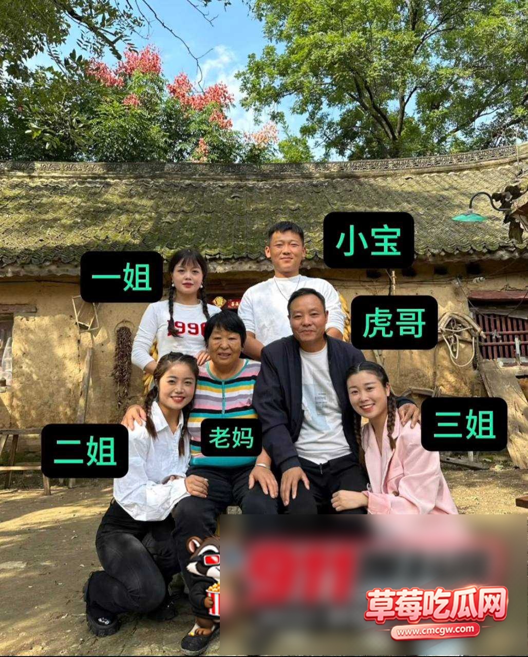 团播网红25