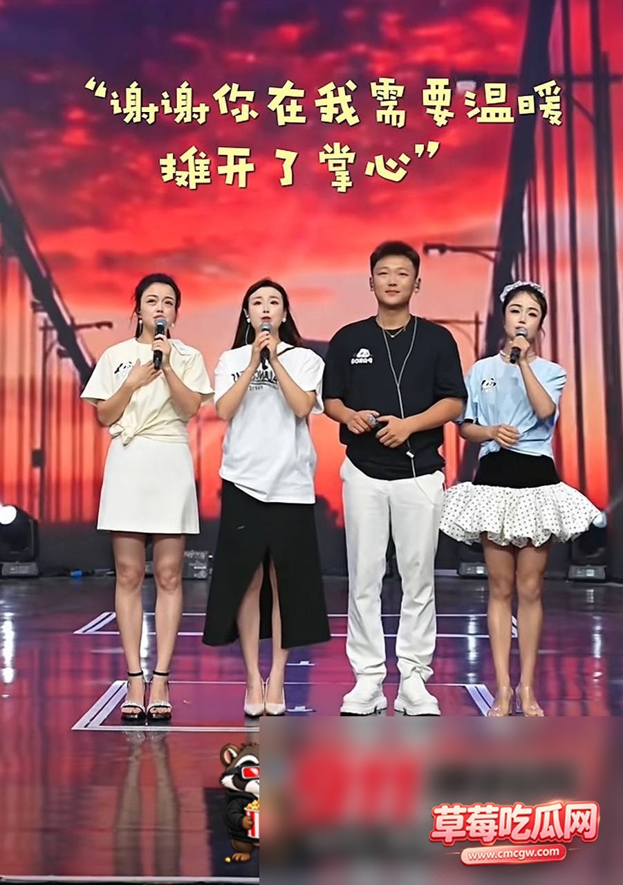 团播网红40