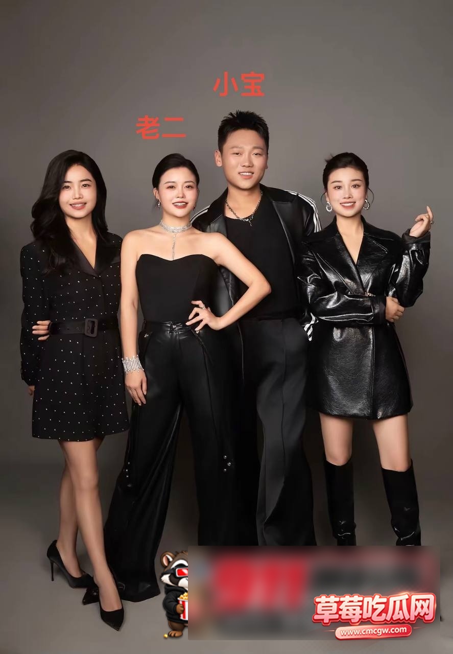 团播网红41