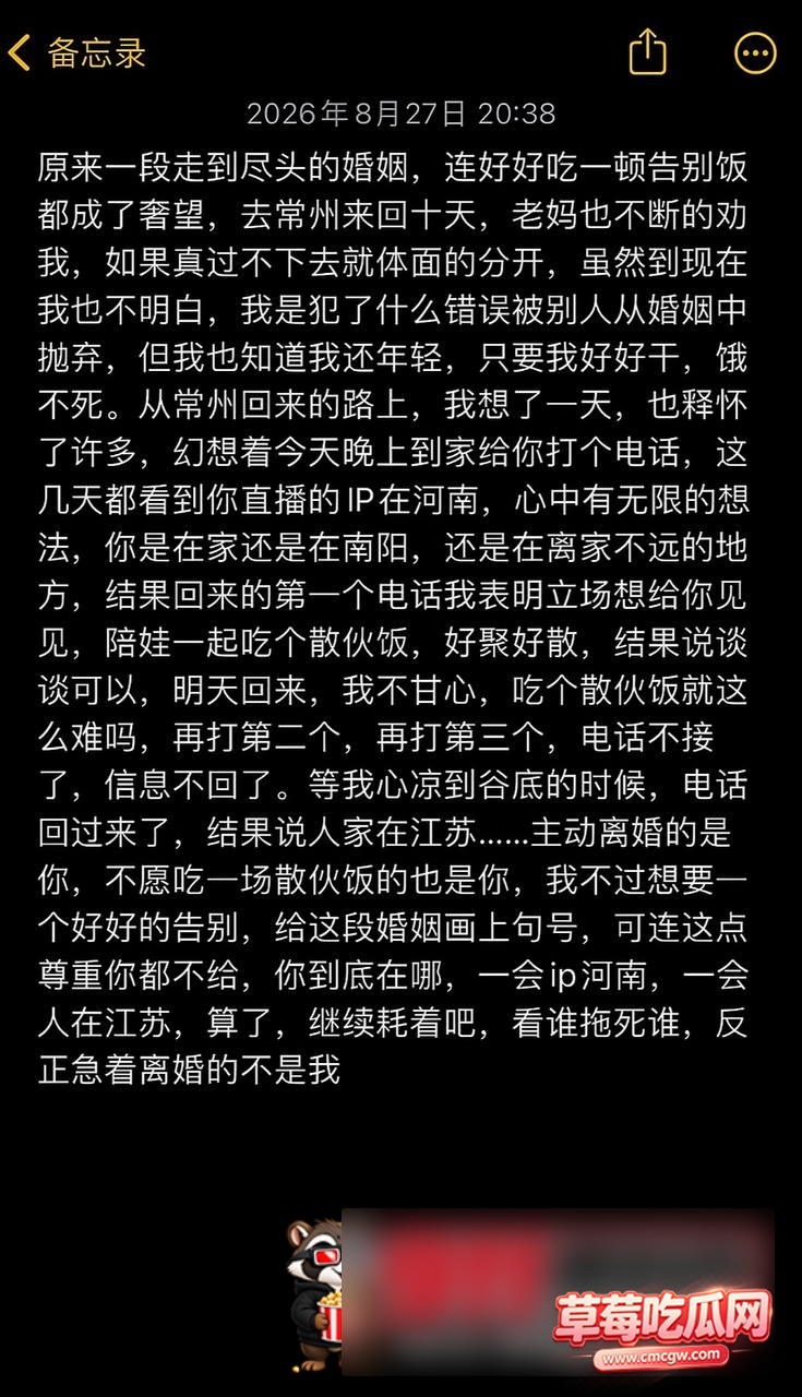 团播网红29