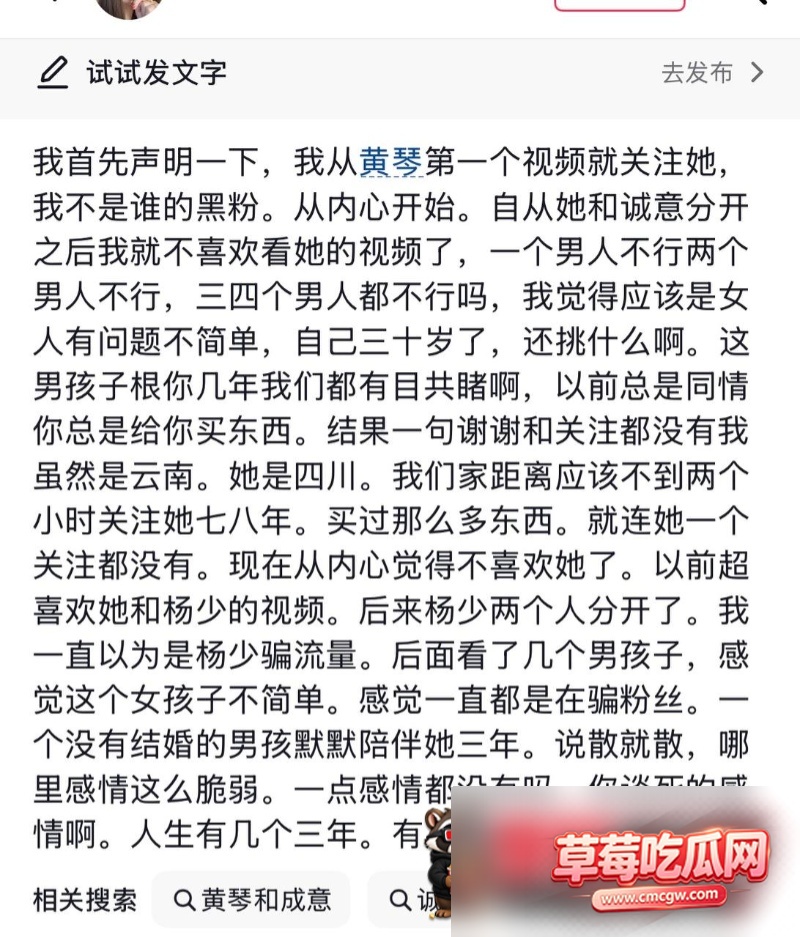 抖音网红黄琴点男模视频30 抖音网红黄琴点男模视频30