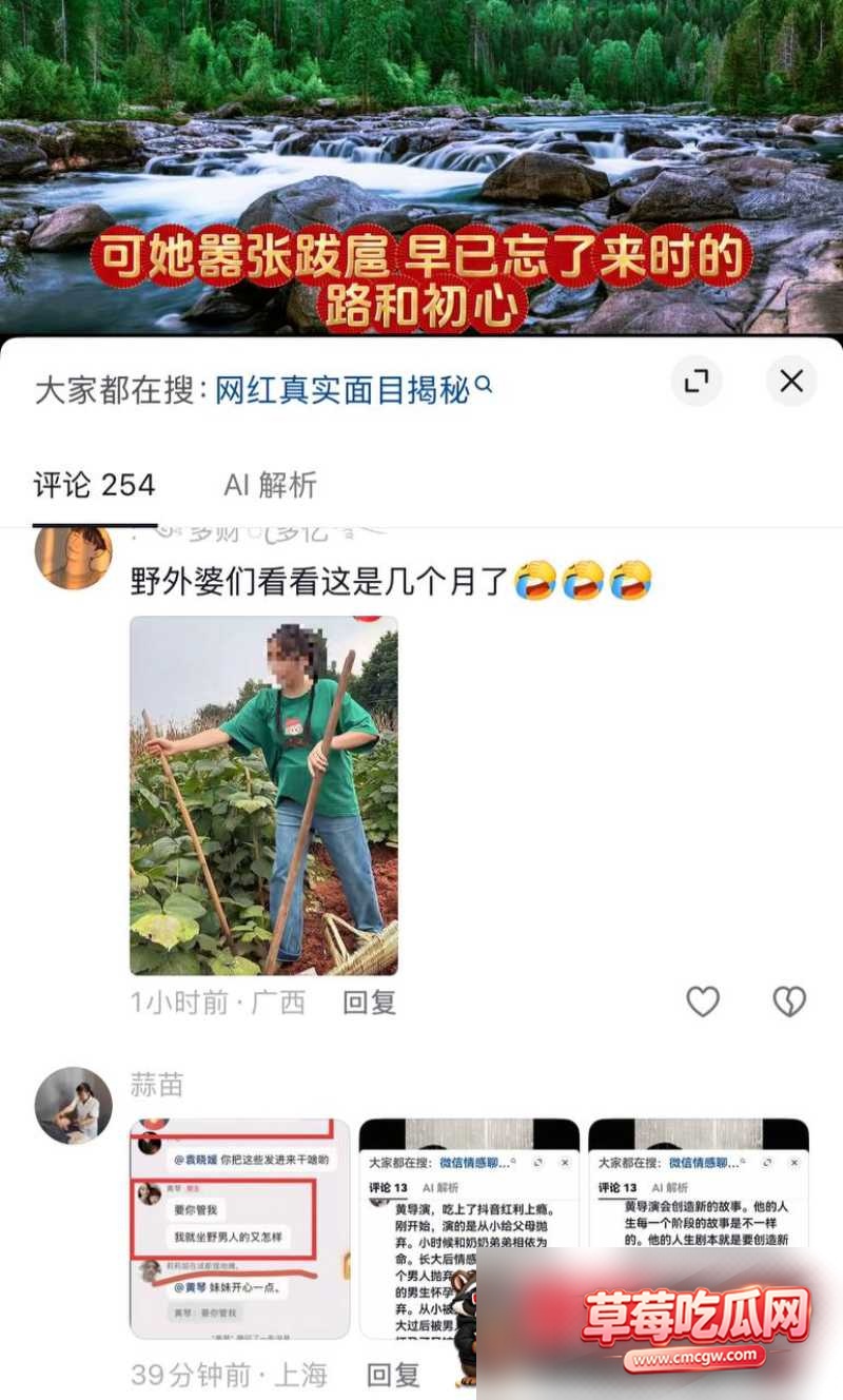 抖音网红黄琴点男模视频12 抖音网红黄琴点男模视频12