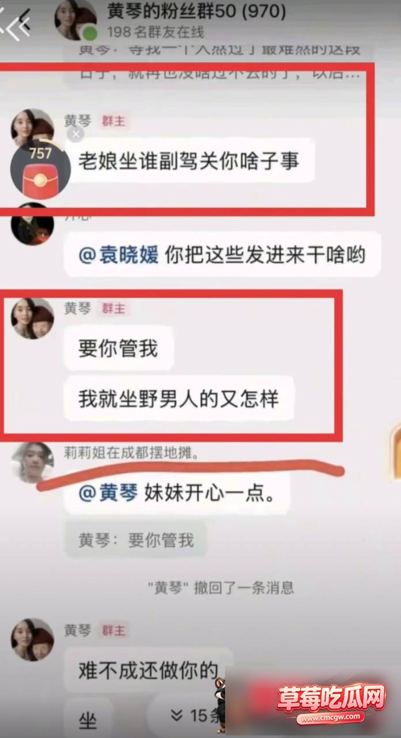 抖音网红黄琴点男模视频13 抖音网红黄琴点男模视频13