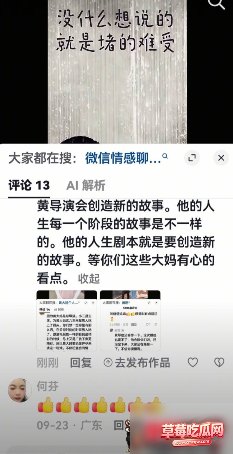 抖音网红黄琴点男模视频14 抖音网红黄琴点男模视频14