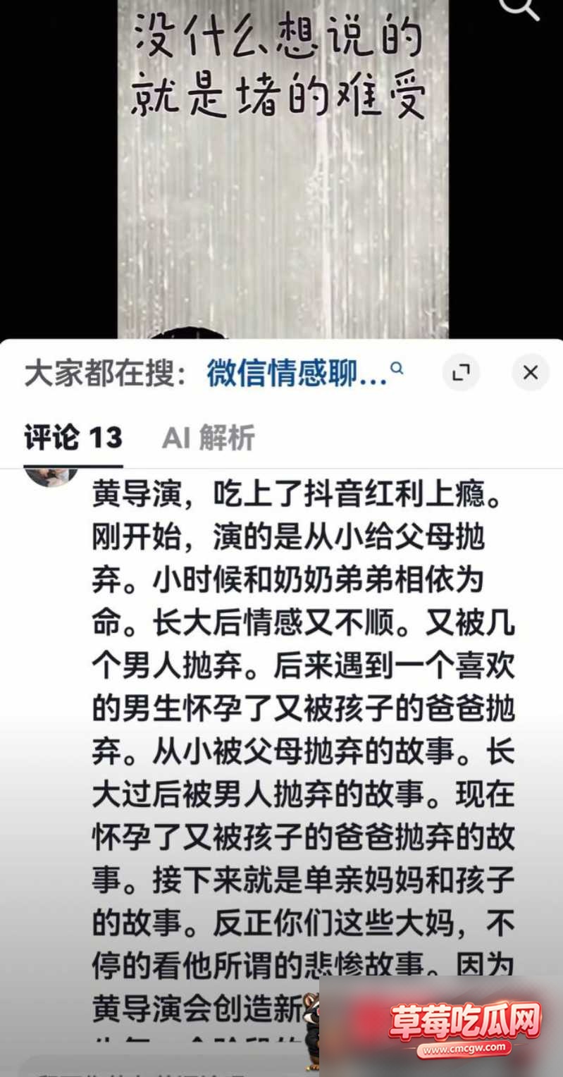 抖音网红黄琴点男模视频15 抖音网红黄琴点男模视频15