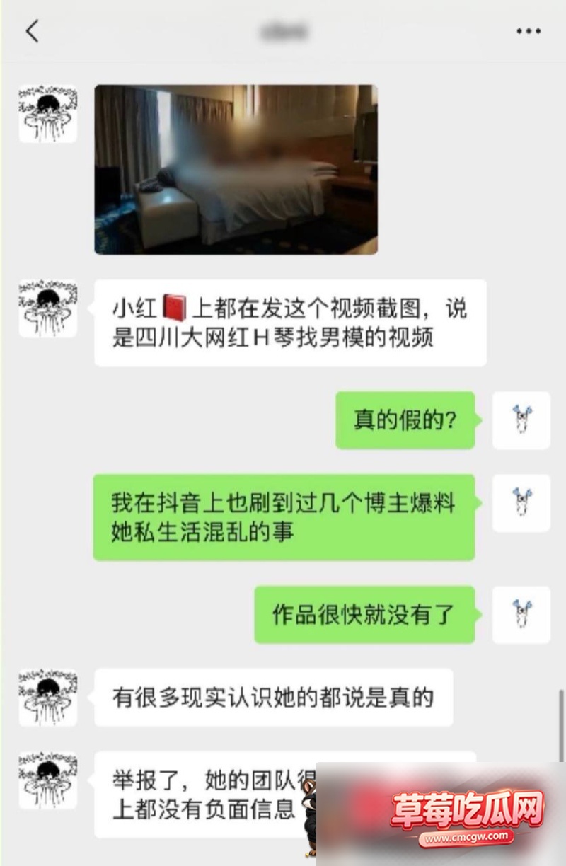 抖音网红黄琴点男模视频16 抖音网红黄琴点男模视频16