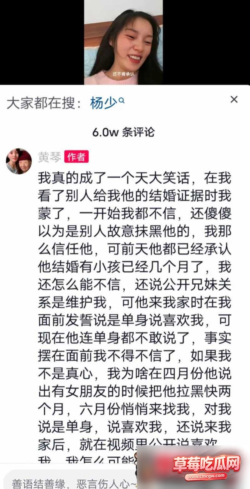 抖音网红黄琴点男模视频17 抖音网红黄琴点男模视频17