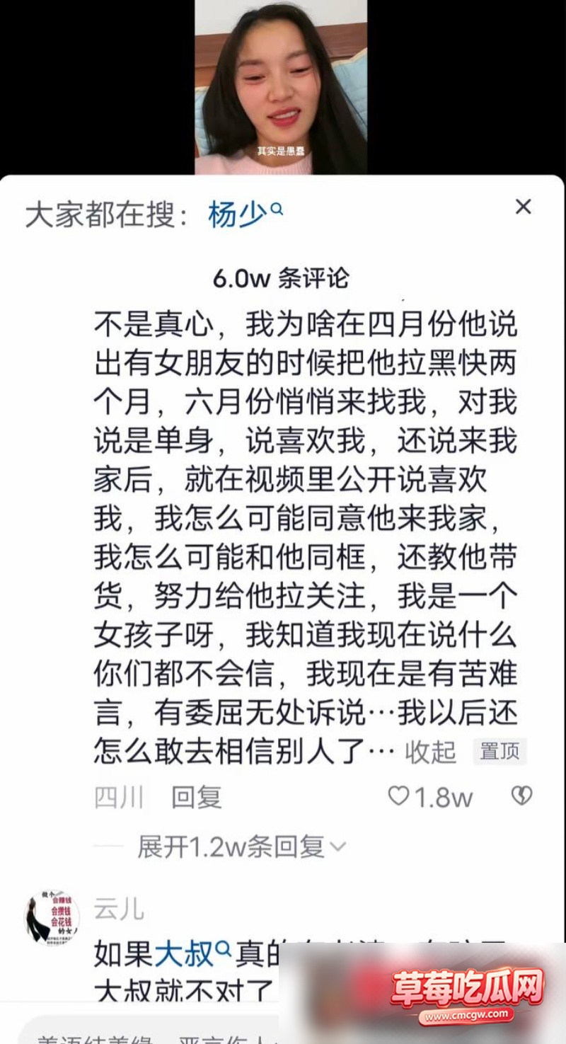 抖音网红黄琴点男模视频18 抖音网红黄琴点男模视频18