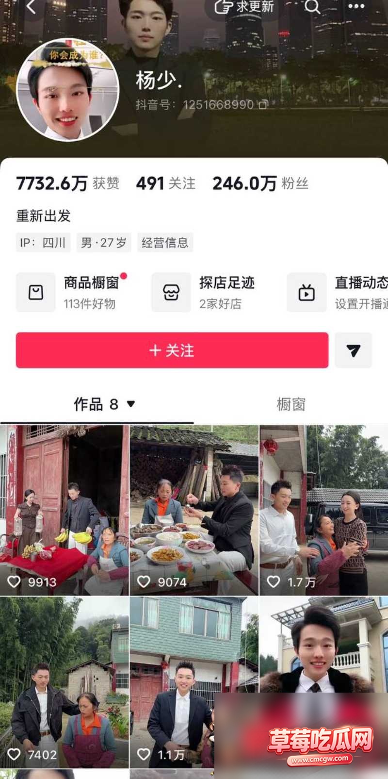 抖音网红黄琴点男模视频20 抖音网红黄琴点男模视频20