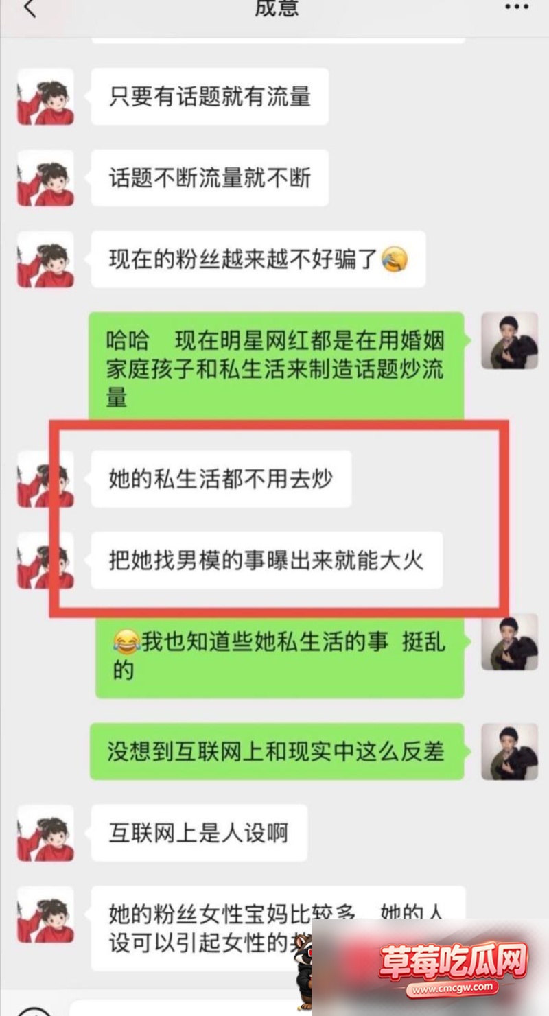 抖音网红黄琴点男模视频35 抖音网红黄琴点男模视频35