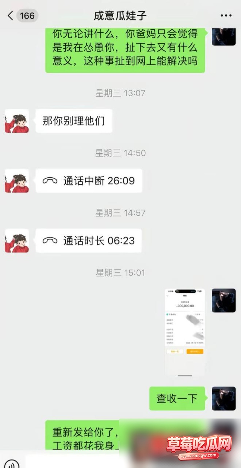 抖音网红黄琴点男模视频37 抖音网红黄琴点男模视频37