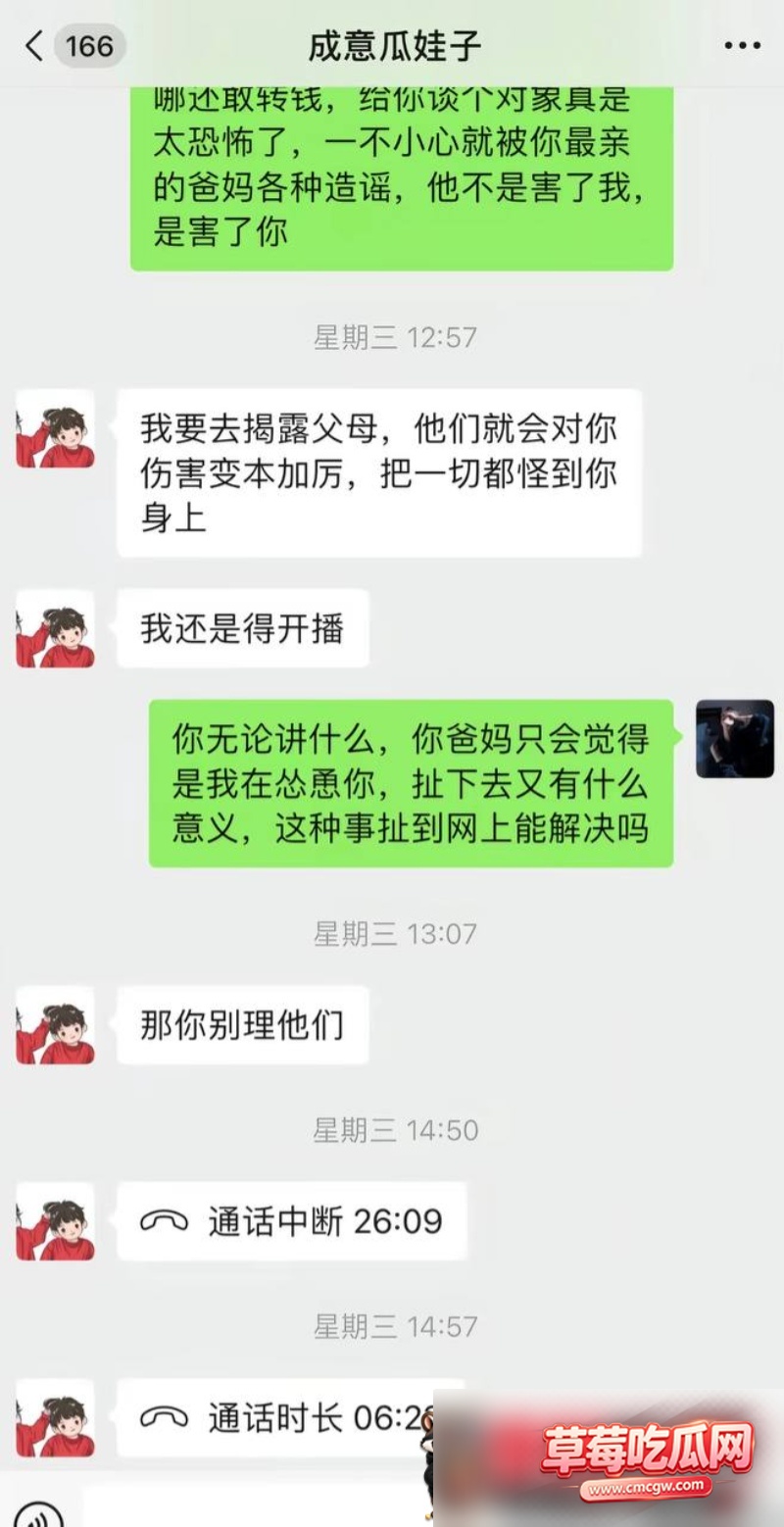 抖音网红黄琴点男模视频38 抖音网红黄琴点男模视频38