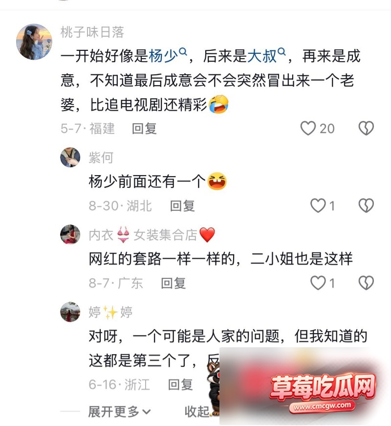抖音网红黄琴点男模视频19 抖音网红黄琴点男模视频19