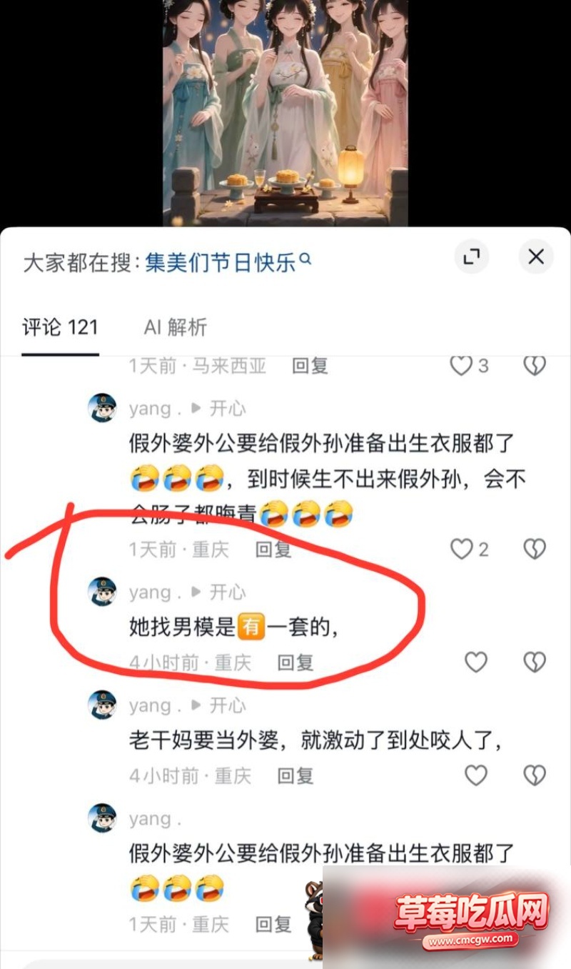 抖音网红黄琴点男模视频39 抖音网红黄琴点男模视频39
