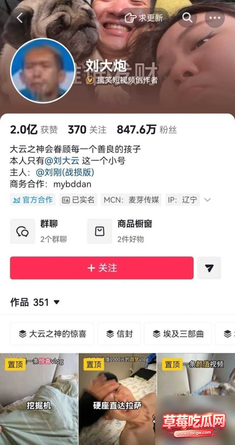 大炮 13 大炮 13