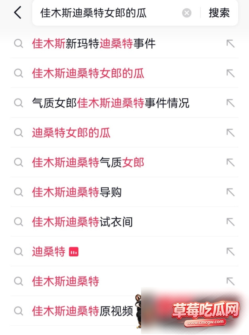 佳木斯迪桑特女导购刘佳0 佳木斯迪桑特女导购刘佳0