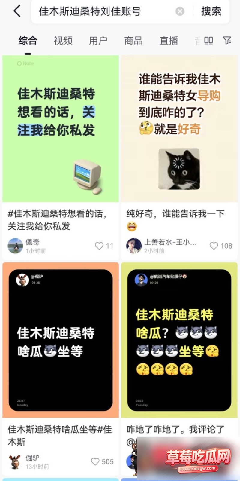 佳木斯迪桑特女导购刘佳3 佳木斯迪桑特女导购刘佳3