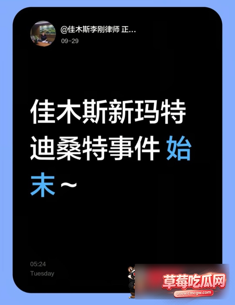 佳木斯迪桑特女导购刘佳8 佳木斯迪桑特女导购刘佳8