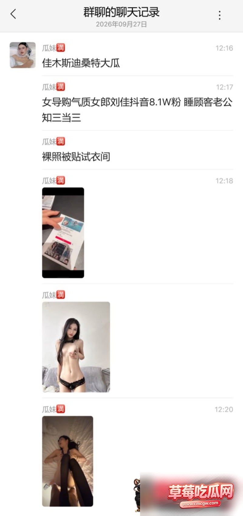 佳木斯迪桑特女导购刘佳20 佳木斯迪桑特女导购刘佳20