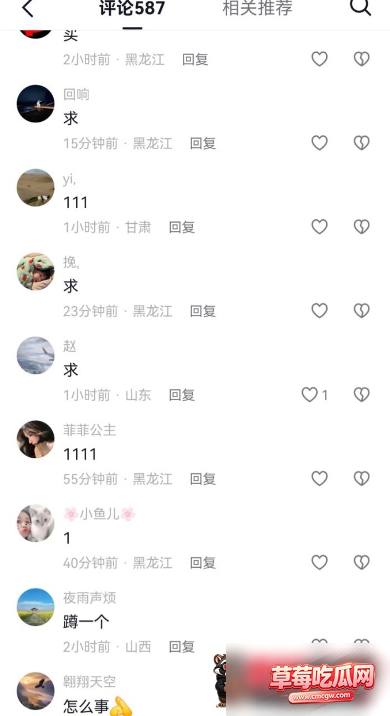 佳木斯迪桑特女导购刘佳6 佳木斯迪桑特女导购刘佳6