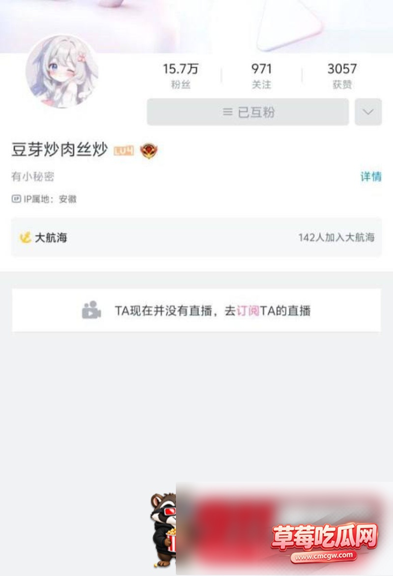 豆芽炒肉丝私人订制福利5 豆芽炒肉丝私人订制福利5