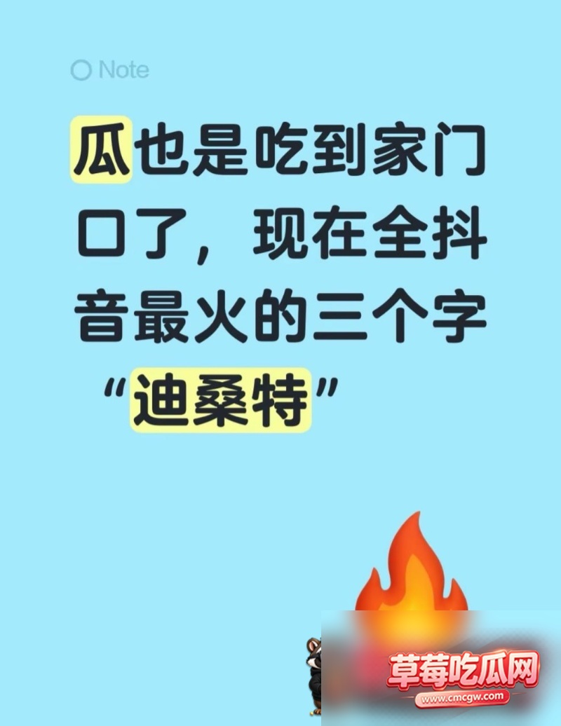 佳木斯迪桑特导购刘佳后续2 佳木斯迪桑特导购刘佳后续2