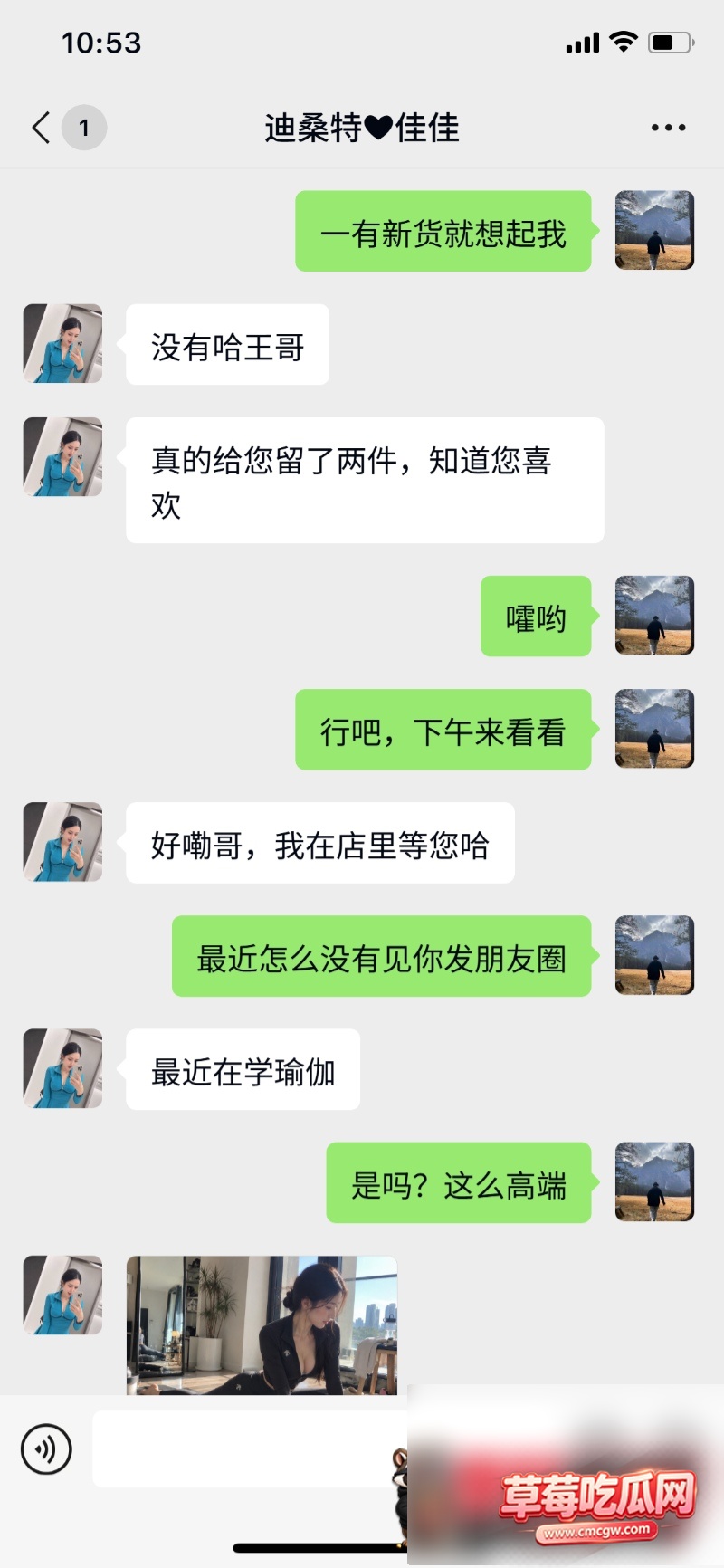 佳木斯迪桑特导购刘佳后续1 佳木斯迪桑特导购刘佳后续1