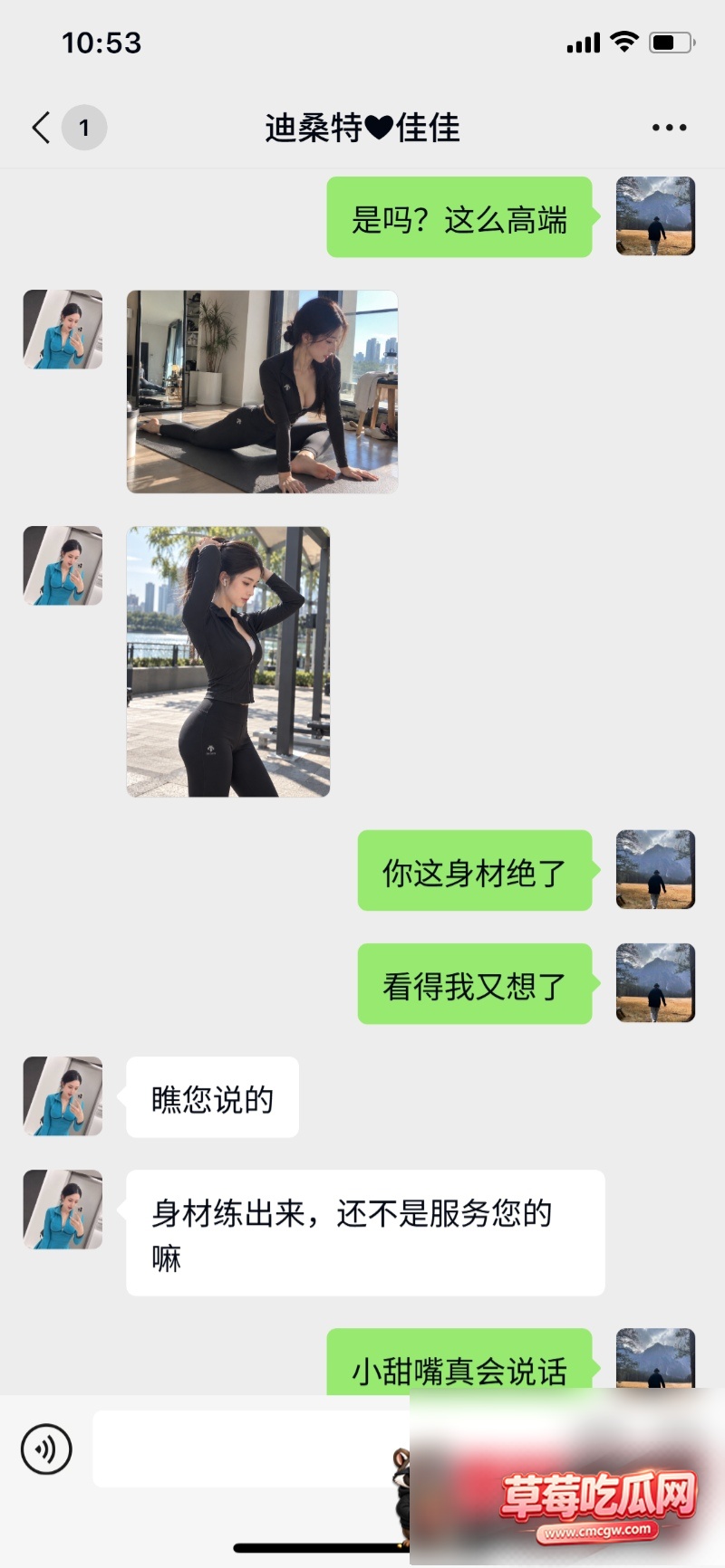 佳木斯迪桑特导购刘佳后续2 佳木斯迪桑特导购刘佳后续2