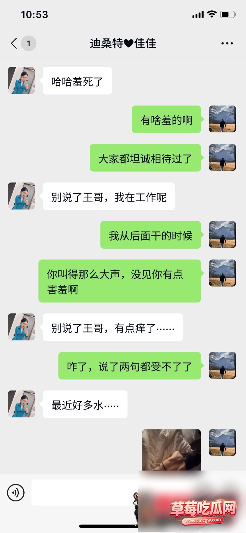 佳木斯迪桑特导购刘佳后续5 佳木斯迪桑特导购刘佳后续5