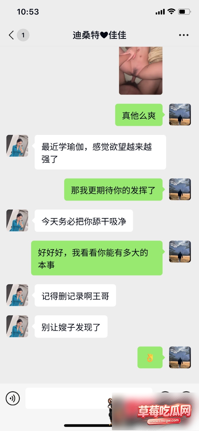佳木斯迪桑特导购刘佳后续7 佳木斯迪桑特导购刘佳后续7