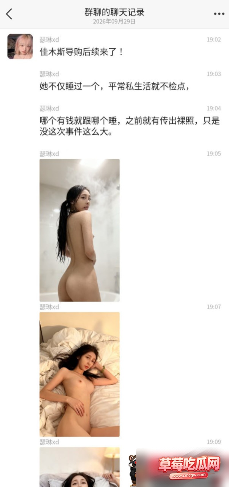 佳木斯迪桑特导购刘佳后续11 佳木斯迪桑特导购刘佳后续11