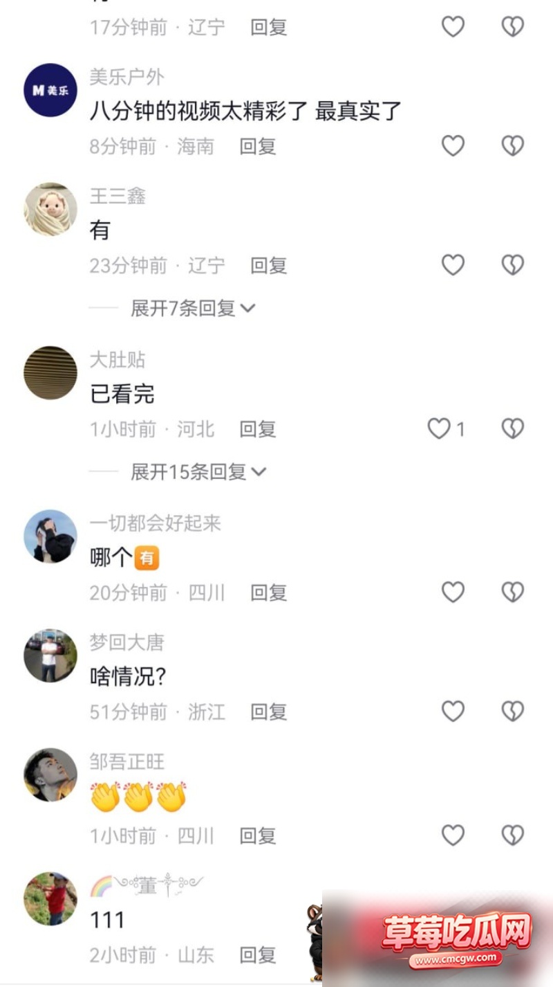 佳木斯迪桑特导购刘佳后续12 佳木斯迪桑特导购刘佳后续12