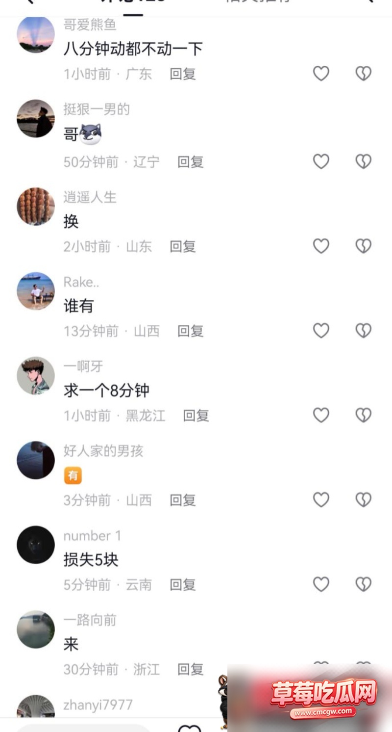 佳木斯迪桑特导购刘佳后续14 佳木斯迪桑特导购刘佳后续14