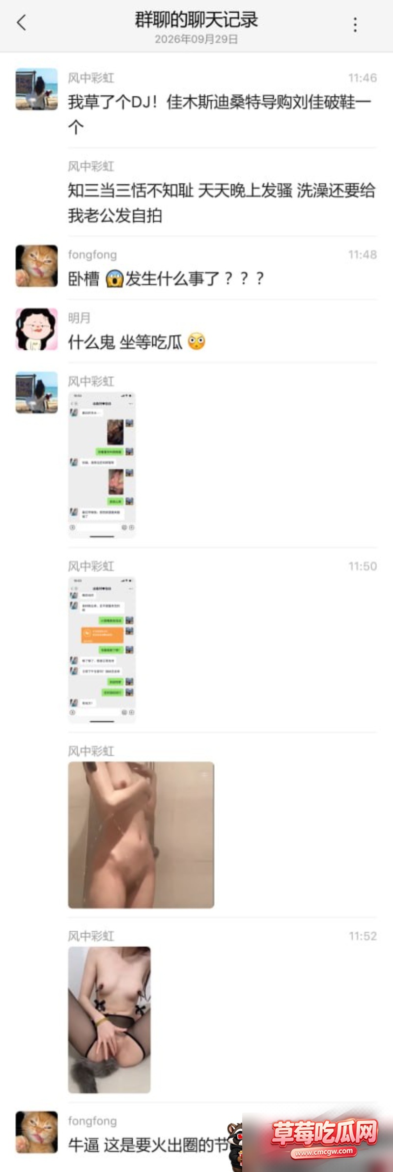 佳木斯迪桑特导购刘佳后续15 佳木斯迪桑特导购刘佳后续15