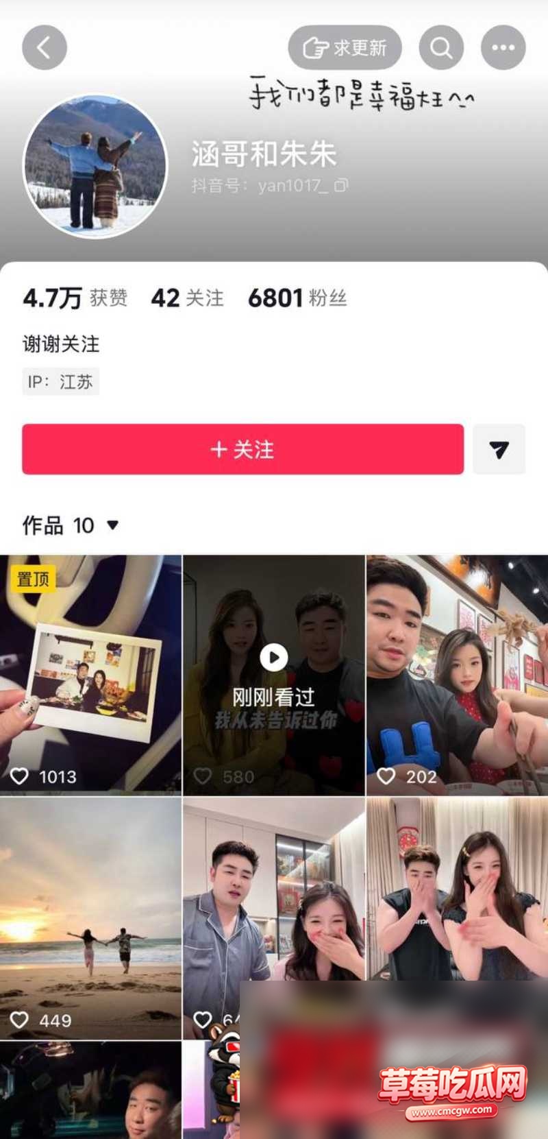 朱朱老师出轨副校长丑闻36