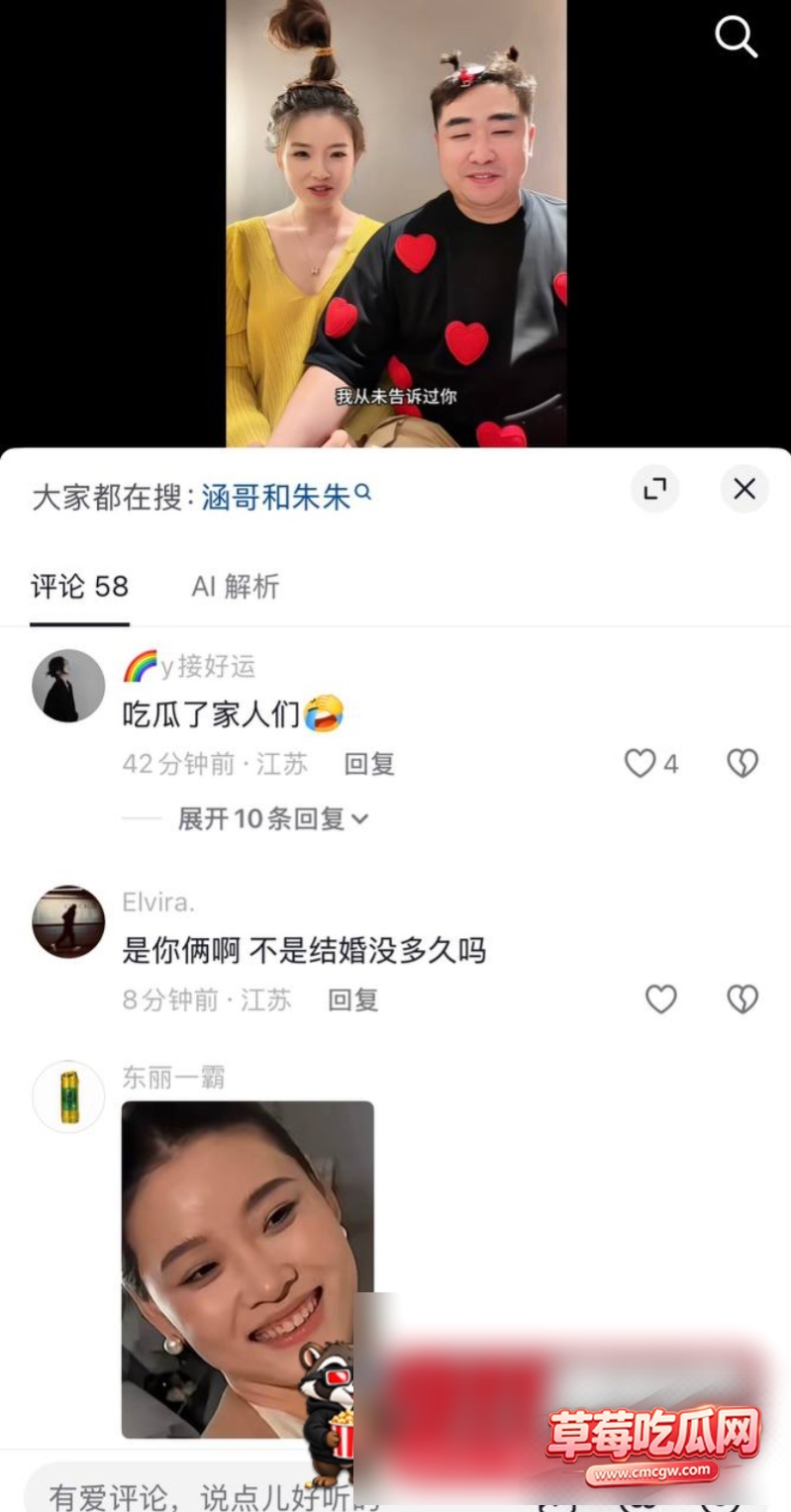 朱朱老师出轨副校长丑闻37