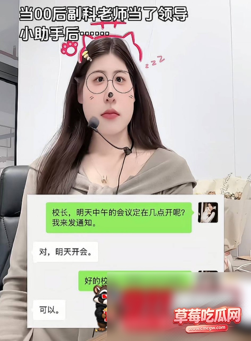 朱朱老师出轨副校长丑闻39
