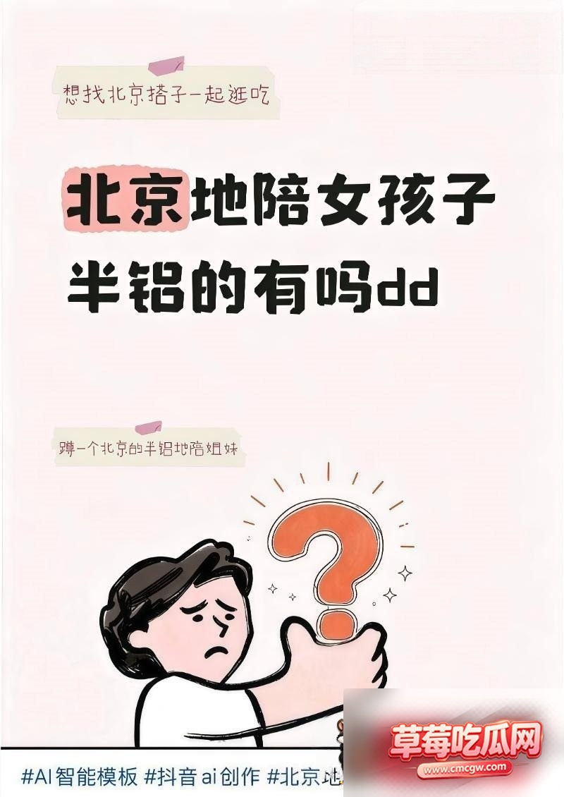 地陪 12 地陪 12