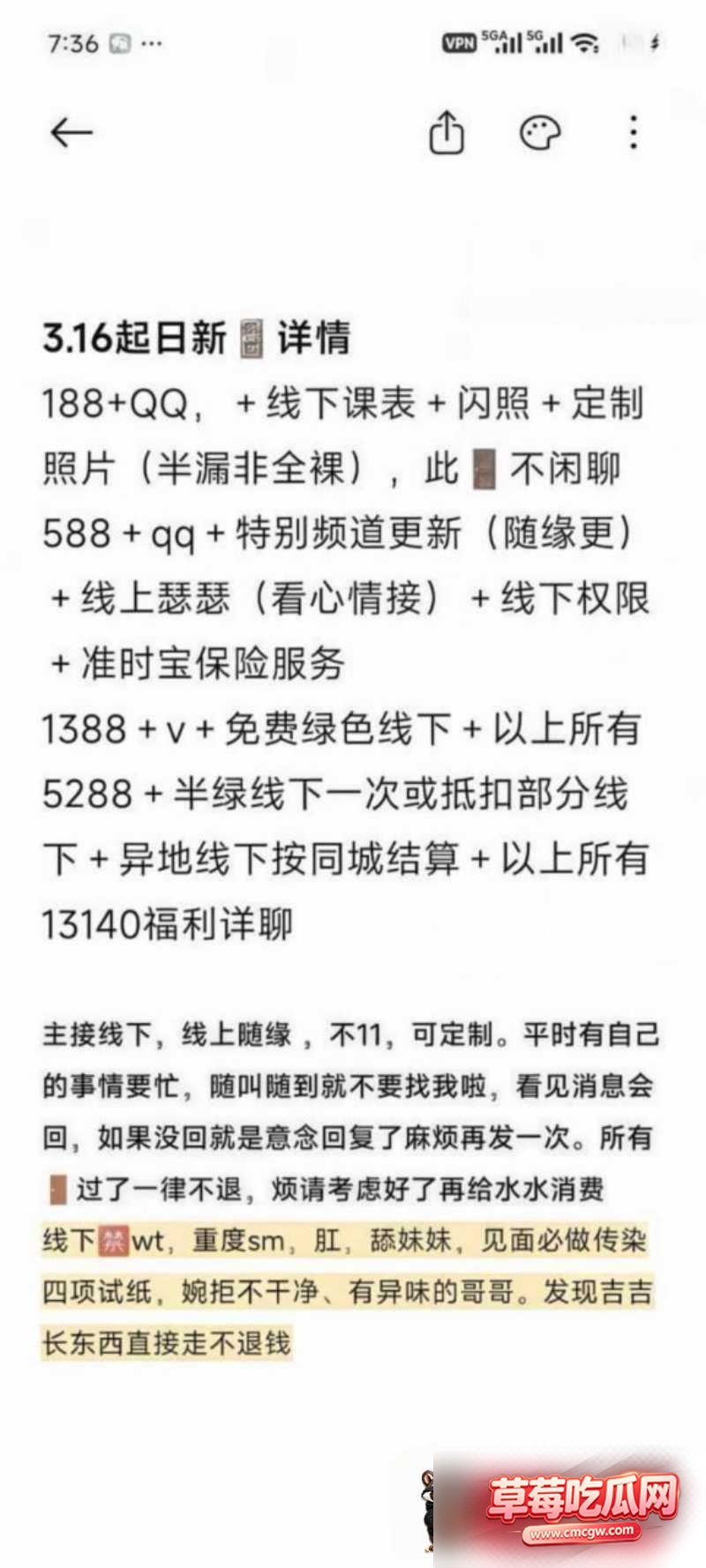 地陪 15 地陪 15