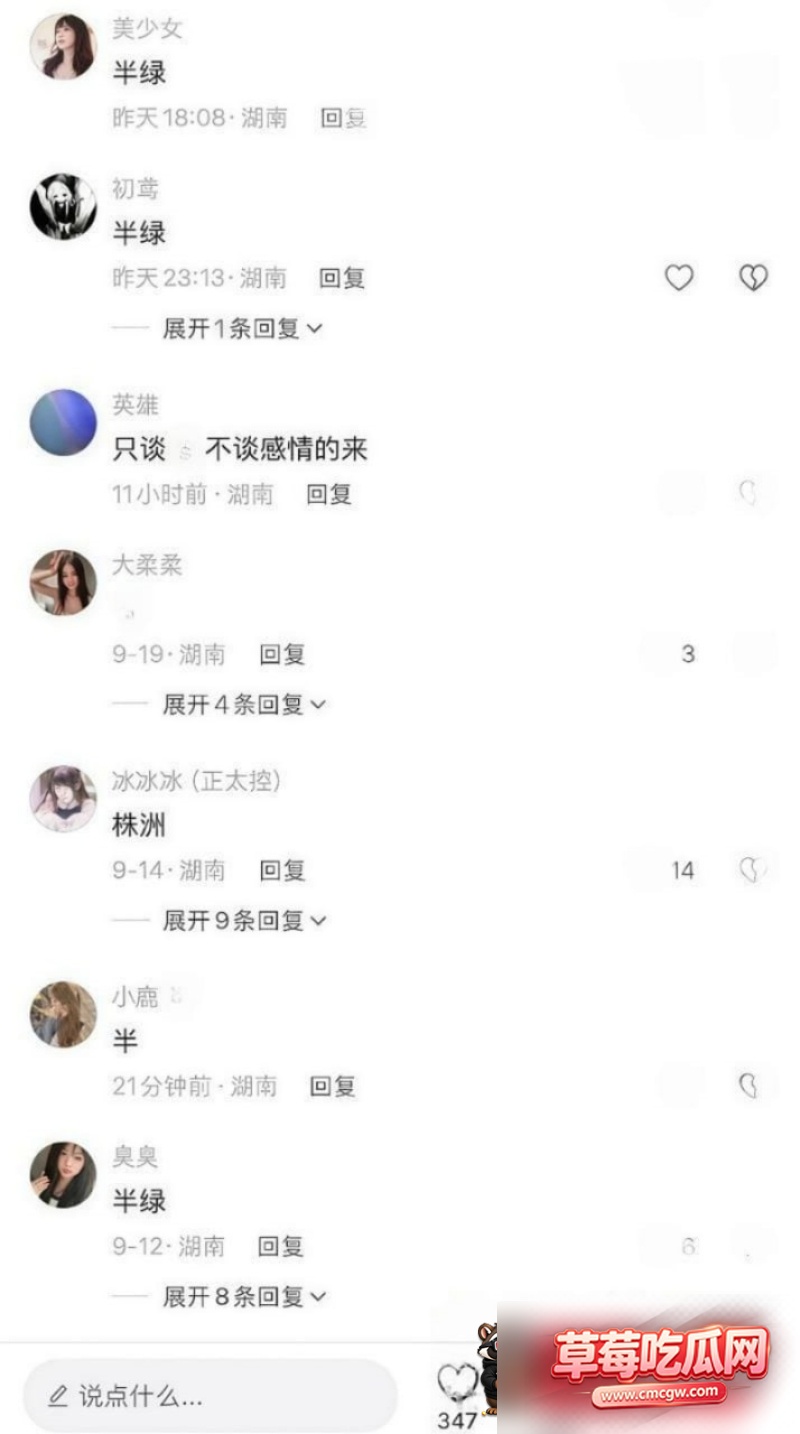 地陪 1 地陪 1